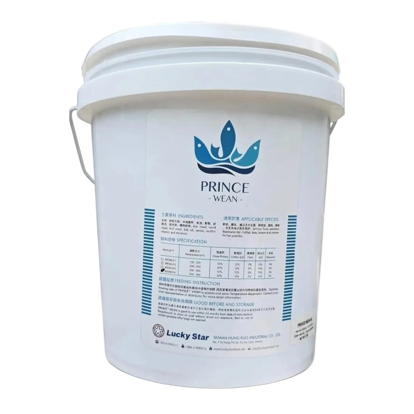 Prince Wean -Lucky Star Taiwan 250g Packet